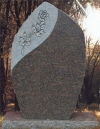 Watkins Monuments memorial — granite, marble, or bronze finish